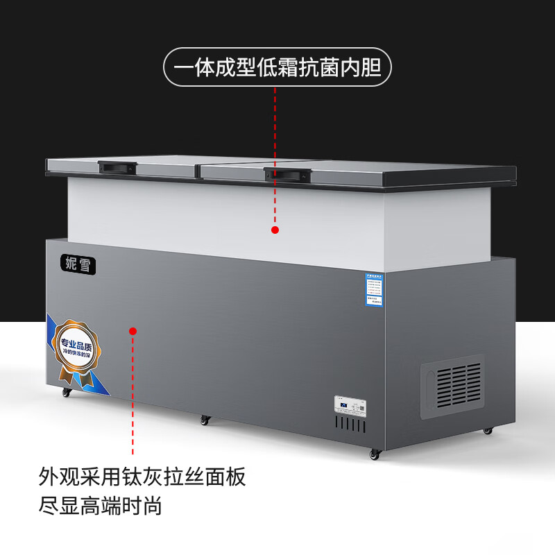 Nixue Freezer Commercial Household Freezer Horizontal Large Capacity Full Freezer Display Cabinet Frozen Refrigerator Large Freezer 1688 Single Temperature Copper Tube-Xingyao Gray Intelligent Temperature Control Expansion Edition Level 1 Energy Consumption