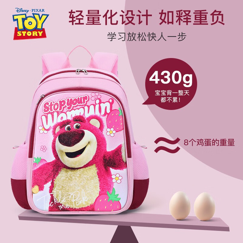 Disney children's schoolbags, primary school students' lightweight first-grade schoolbags, large-capacity burden-reducing schoolbags, high-looking, water-repellent student schoolbags for boys and girls, Strawberry Bear