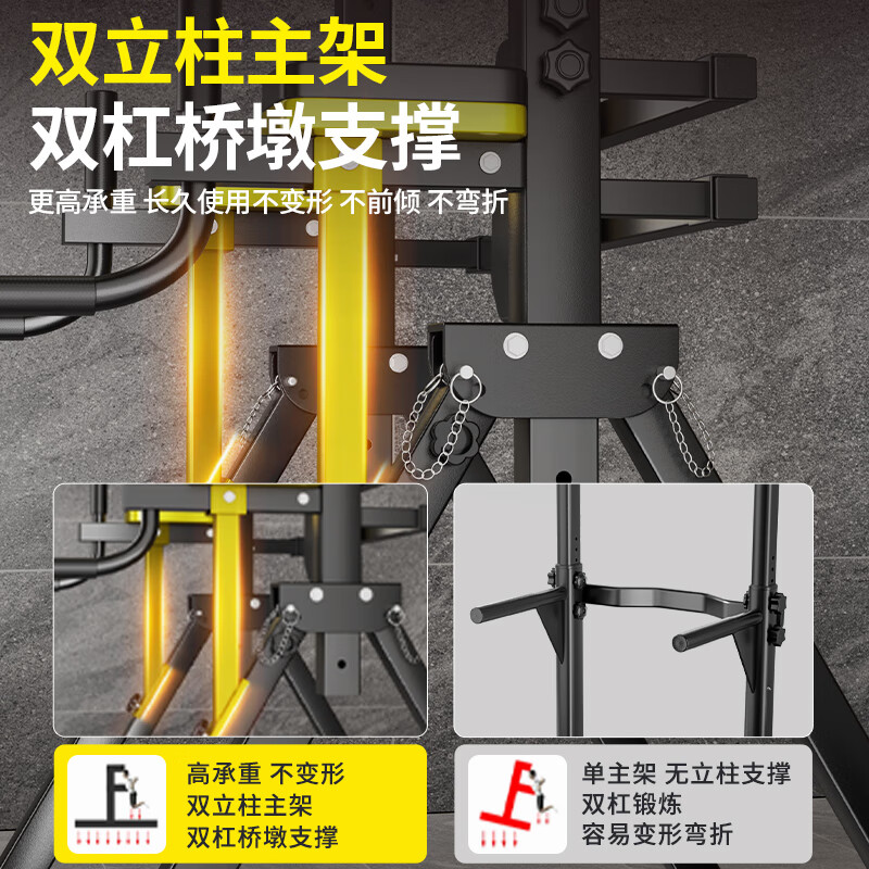 MAISCTON horizontal bar children's adult indoor home pull-up trainer home fitness equipment parallel bar rack floor hanging bar flagship model yellow and black + triangle ring + pull-up belt