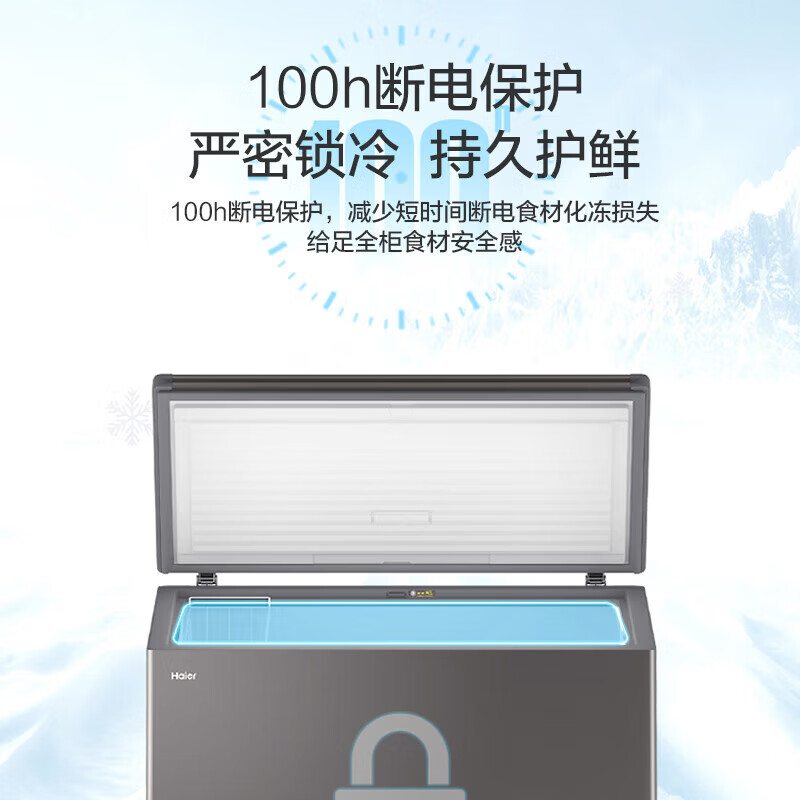 Haier freezer household and commercial 300 liter large capacity refrigerated freezer refrigerator freezer horizontal freezer refrigerator freezer deep cooling quick-freezing refrigerator upgraded version/PCM steel plate liner/frost reduction 80% 300L