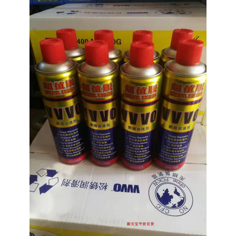 Vvvo anti-rust lubricant multi-functional rust remover anti-rust oil spray spray screw loosening agent 500ml 12 bottles packaging