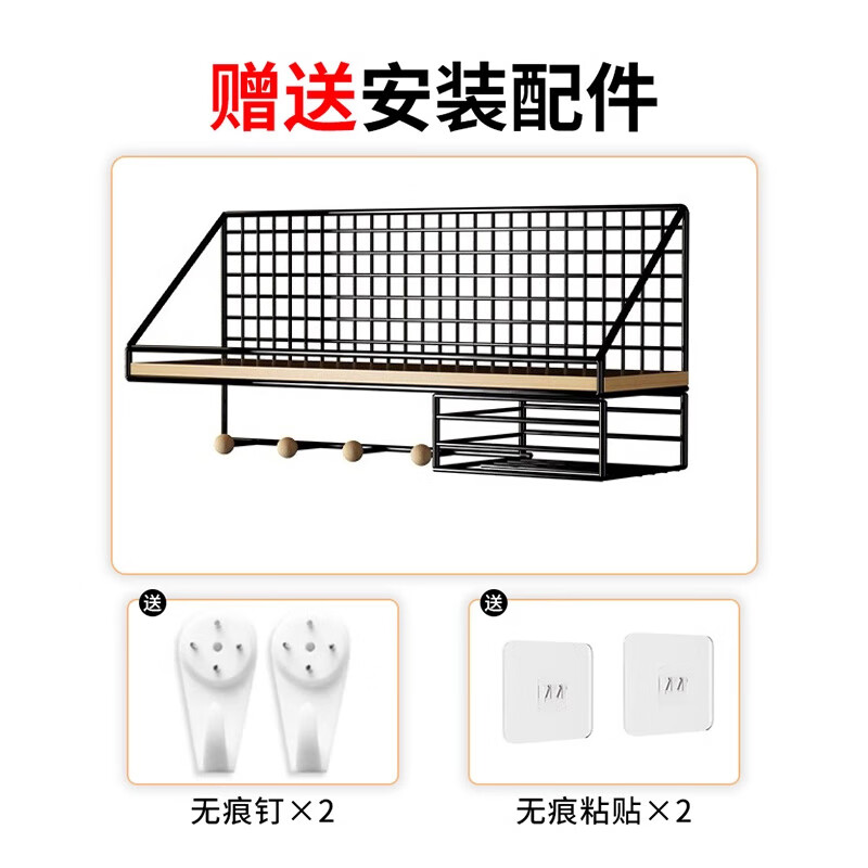 Anya punch-free wall storage rack living room wall bedroom bedside storage rack wall hanging partition router shelf