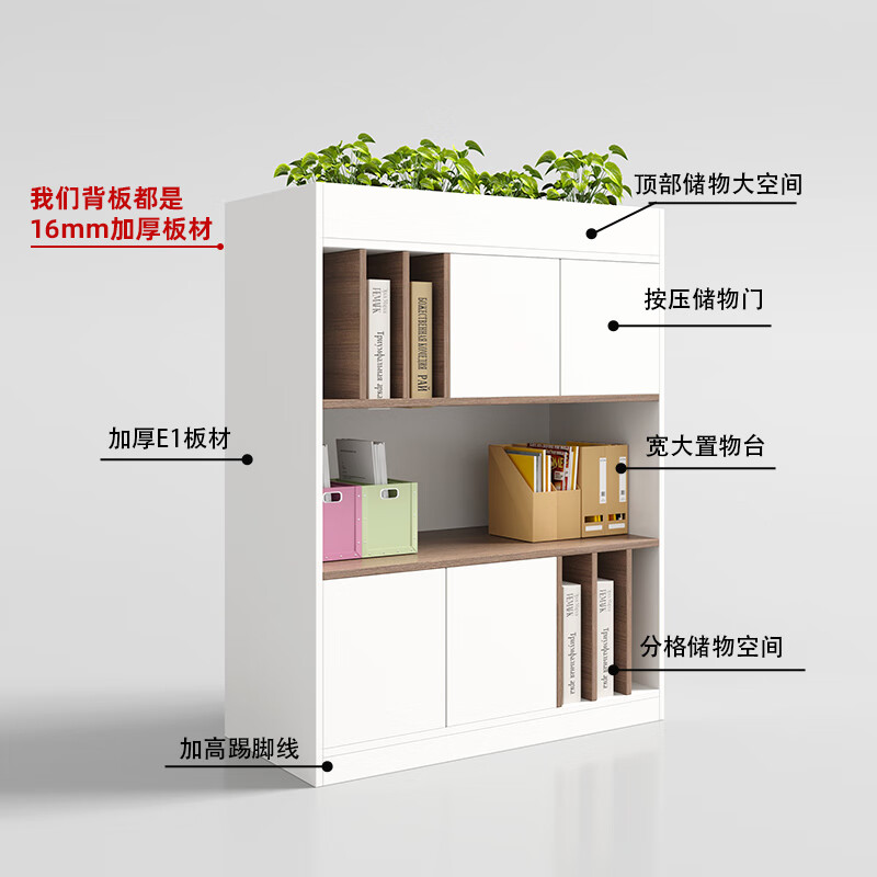 Maiya Furniture Partition Cabinet Wooden File Cabinet Office Simple File Cabinet Combination Double-sided Low Cabinet Storage Cabinet Hollow Display Cabinet Second Floor 140*30*98cm