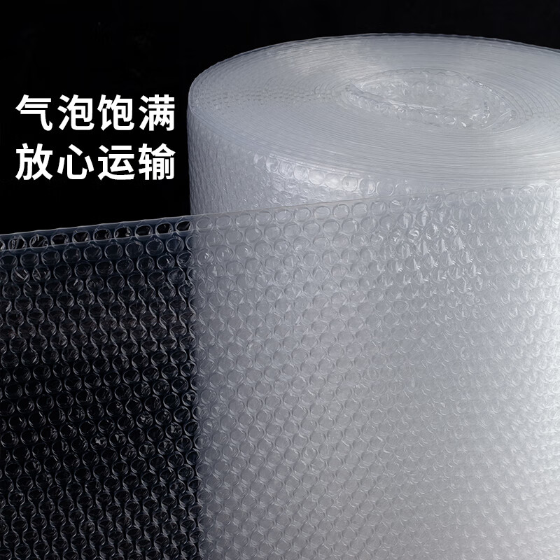 Baopinfang Thickened Bubble Film 28m*50CM Packaging Bubble Bag Bubble Paper Pearl Cotton Packing Bubble Paper Moving Express Handling Shockproof Bubble Film