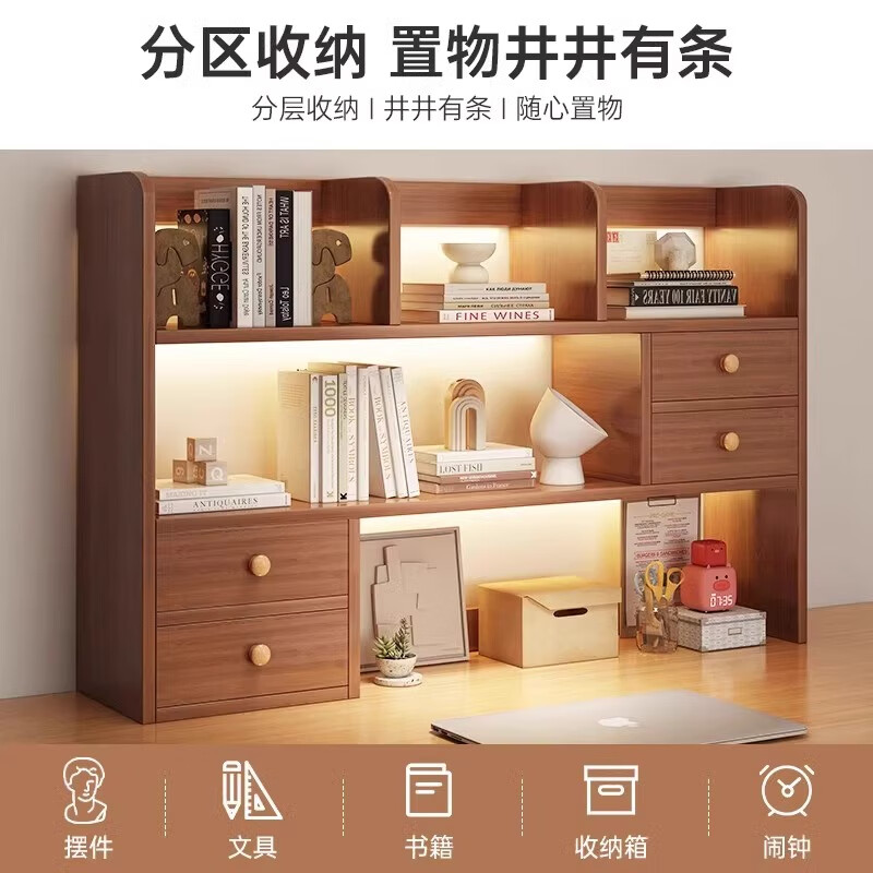 Lezao bookshelf desktop storage rack student home desk small bookcase office desk multi-layer storage simple cabinet four-door large fir walnut color 83*17cm