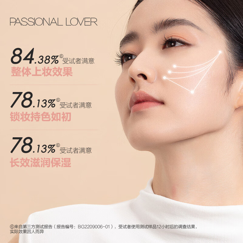 Passional LoverPL Invisible Powder Cream 01 Ivory White 15g Concealer Dry Skin Creamy Muscle Moisturizing Foundation Cream New Year Gift