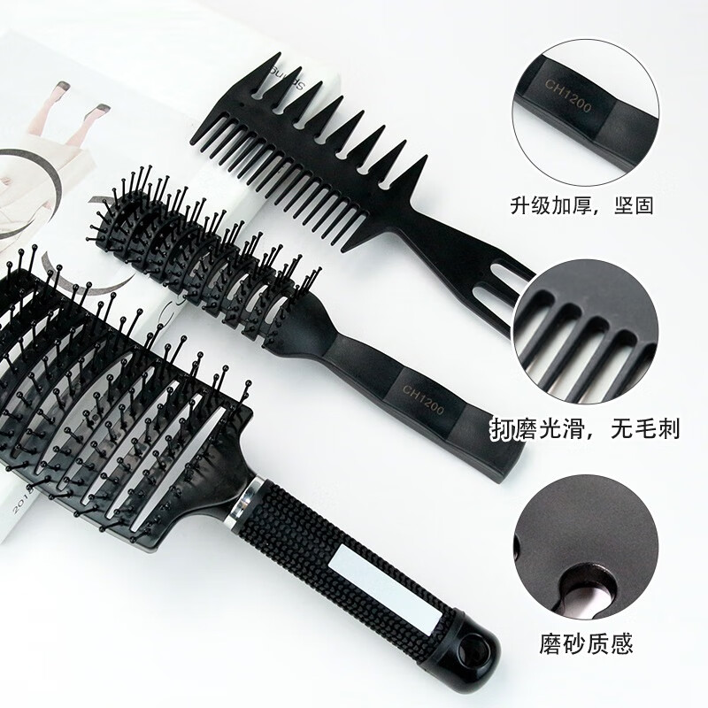 Baicuilai Spare Rib Comb Straight Hair Men's Styling Comb Massage Fluffy Hair Style Large Tooth Styling Comb Set Big Back Oil Head