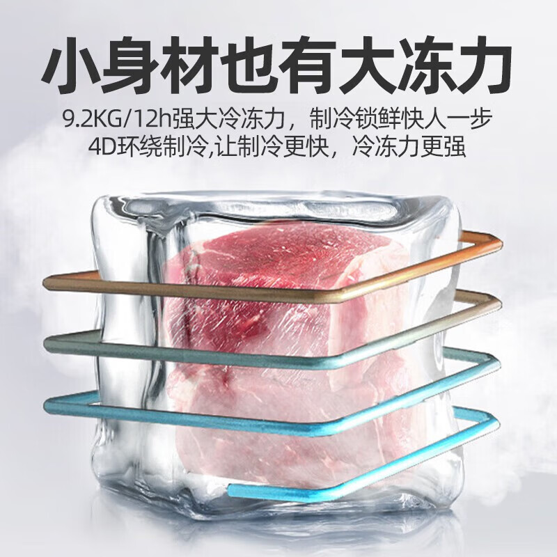 AUCMA Mini Freezer Household Refrigerator Small Capacity Small Low Frost Horizontal Refrigeration and Refrigeration Single Temperature Conversion Cabinet Level 1 Energy Efficiency Energy Saving Quick Freezing Fresh Cabinet (NF Optional) Gray 149L | PCM Liner | Level 1 Energy Efficiency High Cost-Effectiveness for Home Use