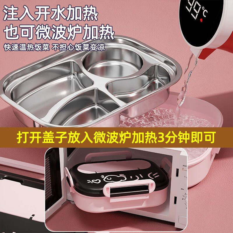 Benying 316 stainless steel insulated lunch box for students going to school, special lunch box for girls and children, lunch box for office workers with tray separation, free insulation bag, cloud powder four-partition 1600ml, medical grade 316 material (antibacterial rate 99%)