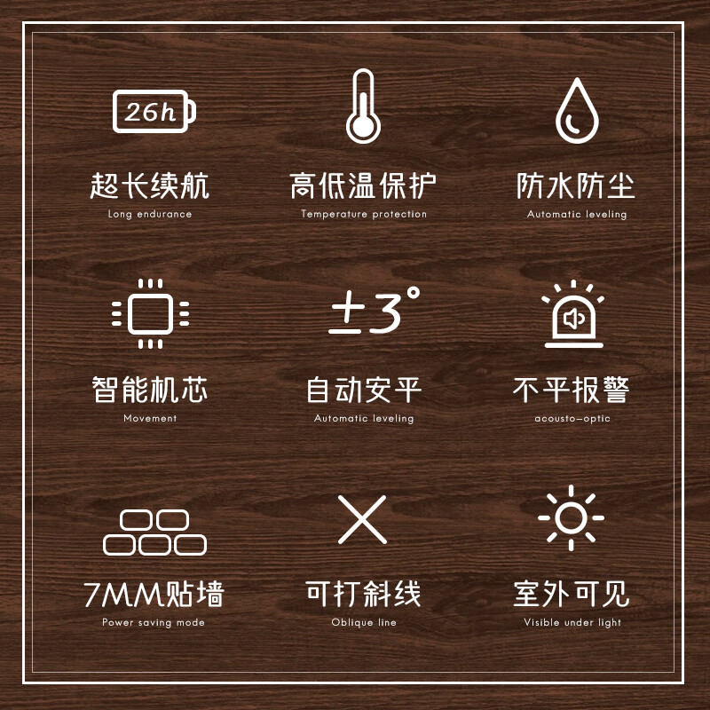 DOVOH infrared level high-precision strong light laser outdoor special wall-building tool automatic leveling super bright 8-line W2 red light standard package