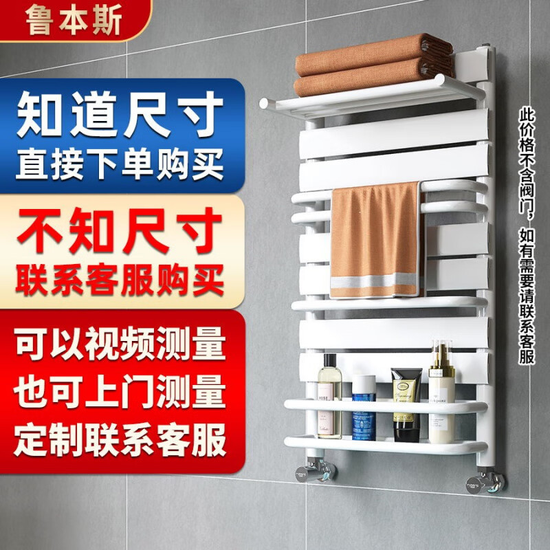 Rubens copper-aluminum composite small basket household radiator bathroom rack wall-mounted plate water heating radiator copper-aluminum Courbet 5-single shelf with 1000mm