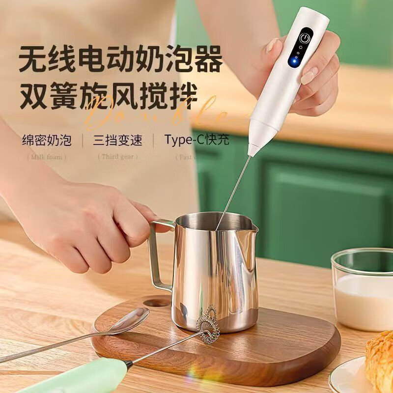 Xiaoqi handheld electric household mixer egg beater small mini coffee milk tea mixer semi-automatic cream white double spring