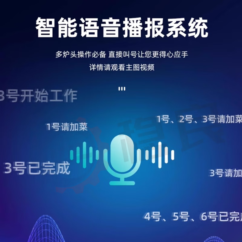 Wenliang Claypot Rice Machine Commercial Claypot Rice All-in-One Machine Fully Automatic Intelligent Special Electric Claypot Oven Casserole Digital Takeaway Rice Cake Electric Intelligent Voice Reminder 6-Head Single-layer Claypot Oven 30 Cooks per Hour