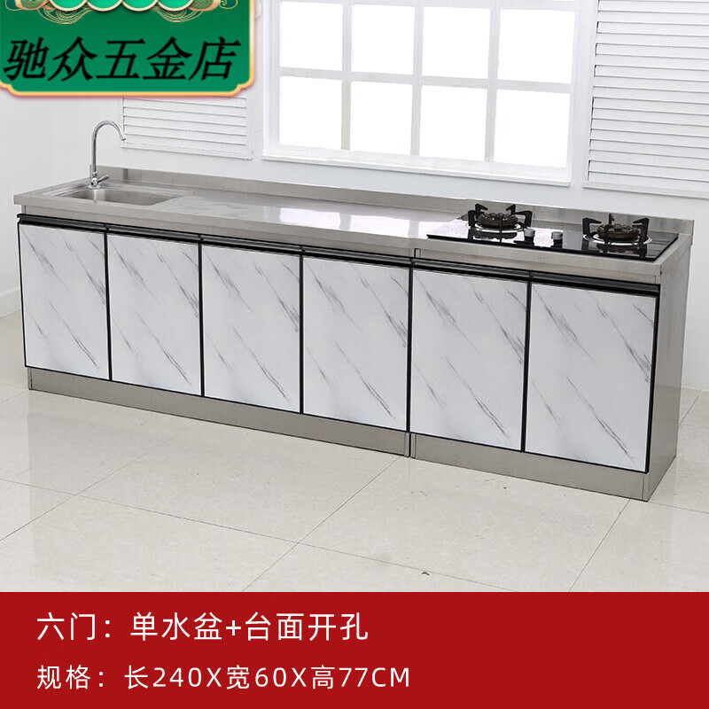 An Junsheng 24 long cabinets for home rental waterproof finished simple kitchen cabinets kitchen economical stove sink cabinet 2 points 4*60 flat cabinet