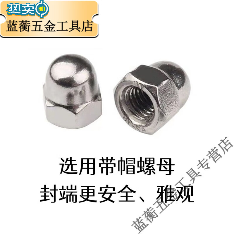 Meikejie steamer lid handle screw pot lid handle fastening nut screw set 304 stainless steel nut accessories full length 12 mm 2 sets