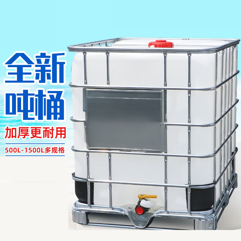 Ton barrel thickened plastic IBC container barrel 1000 liter 1 ton 500L water storage tank diesel barrel chemical barrel water tank g2D new 1000L white (model)