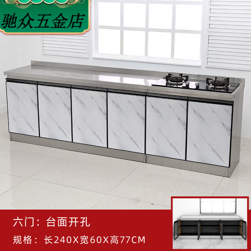 An Junsheng 24 long cabinets for home rental waterproof finished simple kitchen cabinets kitchen economical stove sink cabinet 2 points 4*60 flat cabinet