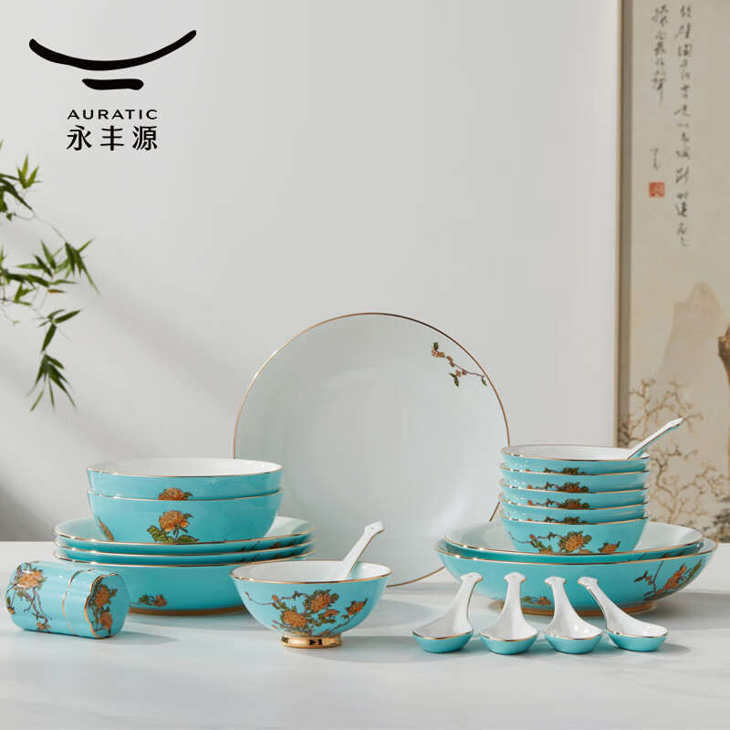 Yongfengyuan (auratic) West Lake Blue 22-piece, 29-piece, 58-piece tableware set, exquisite tableware, ceramic dishes for home use, moving gift, West Lake Blue 6-person tableware, 22 pieces