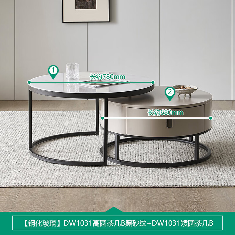 Quanyou Home Coffee Table Living Room Light Luxury High-end Large and Small Round Coffee Table Combination Living Room Movable Sofa Side Table Furniture
