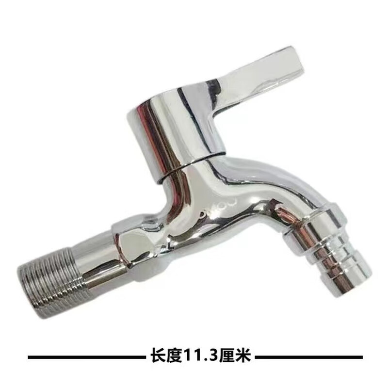 JOMOO Shangtu all-copper washing machine faucet household four-point joint universal mop pool quick-open anti-extended washing machine faucet