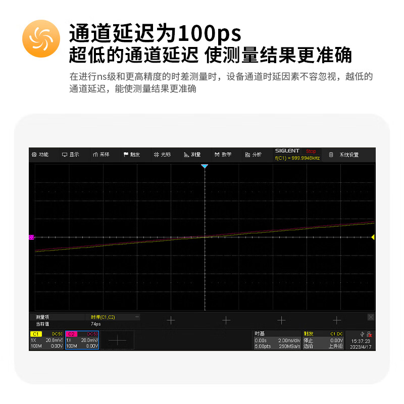 SIGLENT 12bit high-definition oscilloscope SDS1074X HD 70M bandwidth 4 channels 2G sampling