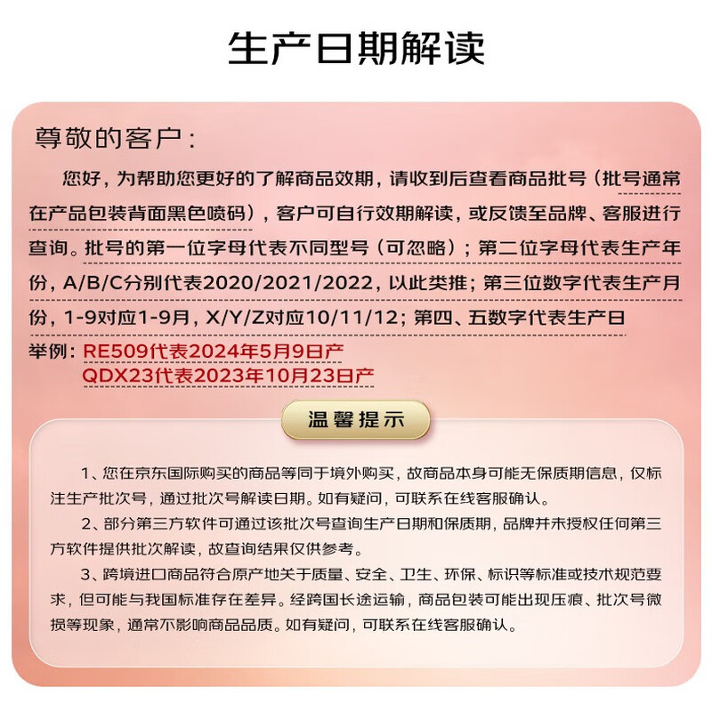 COW Classic Floral Bath Agent 40g Bath Salts Rich Bubbles Children