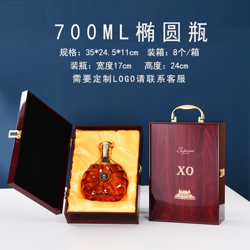 Spot xo wine box Hennessy blueberry wine ice wine Tiger King wine wooden gift box health wine packaging gift box custom 700ml gourd bottle