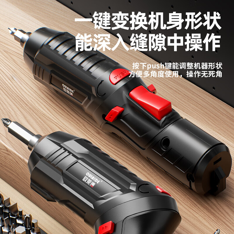 OLED German OLED 5.6VF small electric hand drill electric screwdriver set screwdriver bit home multi-function charger super power two-level reduction model + 18-piece set + suitcase