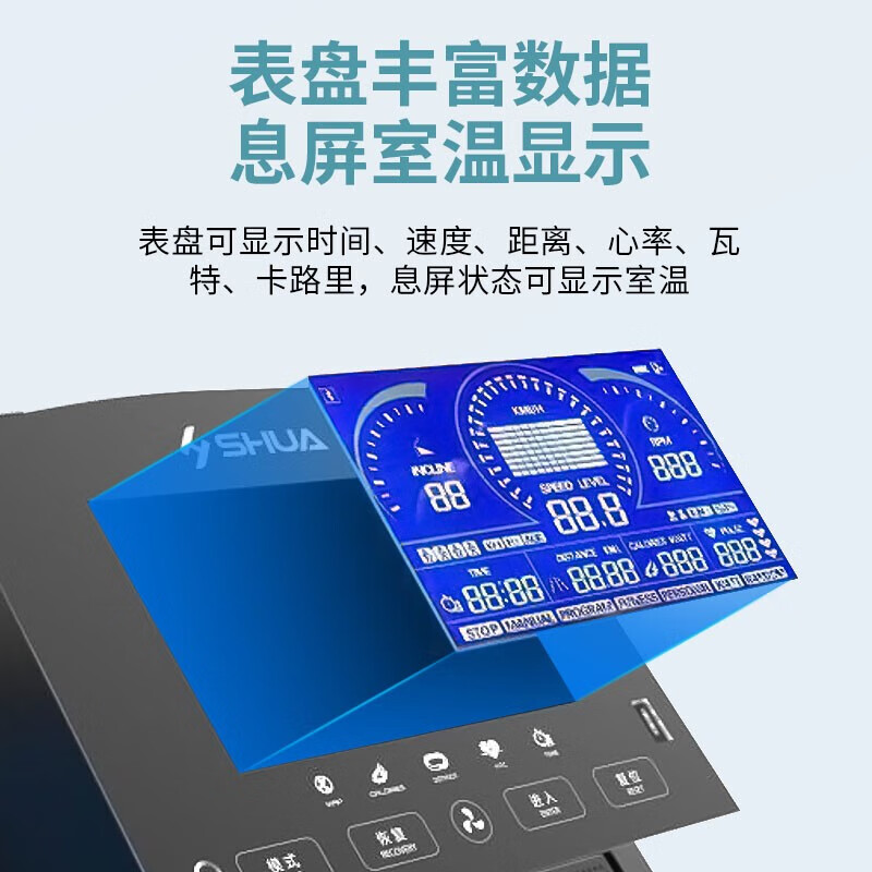 Shuhua (SHUA) high-end home indoor exercise bike pedal magnetic control smart sports recumbent bicycle SH-B6500R SH-B6500R-Y1 delivery package installation