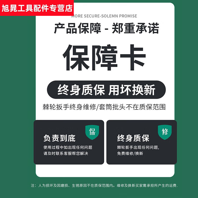 Shantou Lincun auto repair tool set sleeve car repair tool set wrench ratchet repair combination car repair multi-functional tool box 150 pieces 72 teeth flagship black worn out replacement