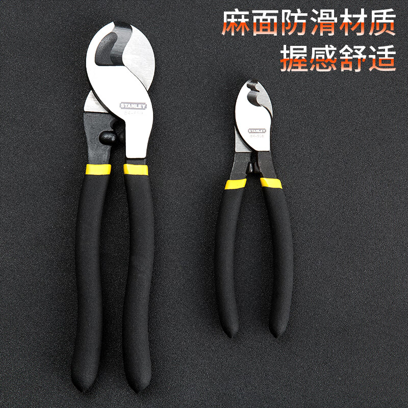 Stanley (STANLEY) manual cable pliers electrician's wire cutter 6-inch 10-inch cable cutter 84-858-22/84-859-22 cable cutting shear 0-22mm2 (84-858-22)