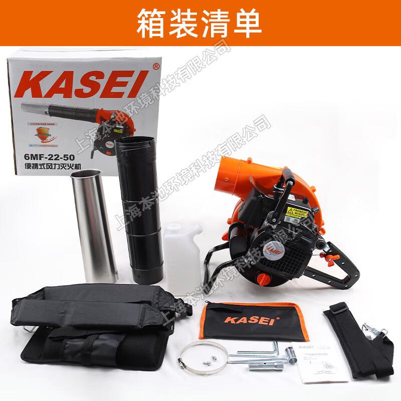 6MF-22-50 hair dryer portable wind fire extinguisher high power forest fire blower Huasheng 6MF-22-50 portable wind fire extinguisher