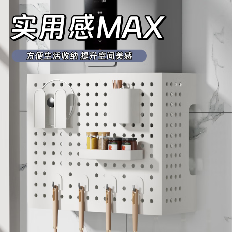 Meikaibin gas water heater hole plate shelf cover decoration can be customized wall punch-free water pipe ugly baffle white - length 35*30*15 12 hooks