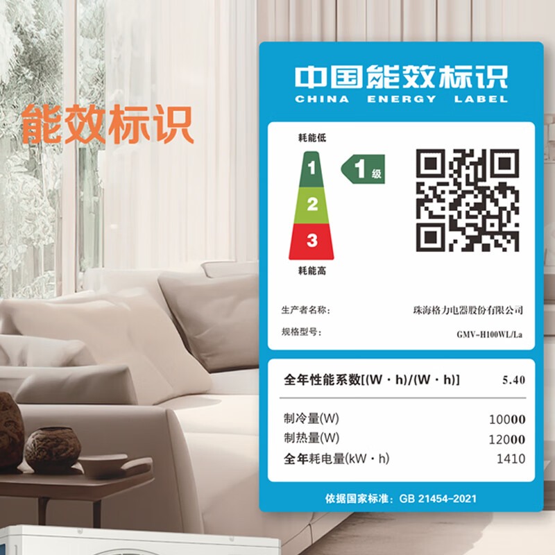 Gree (GREE) central air conditioner household one-to-two-to-three-to-four hanging machine/cabinet machine/duct machine multi-connected full DC frequency conversion first-level energy-efficiency central air-conditioning multiple indoor units optional 4 HP first-level energy efficiency one-to-two double duct indoor unit (2 HP + 3 HP)