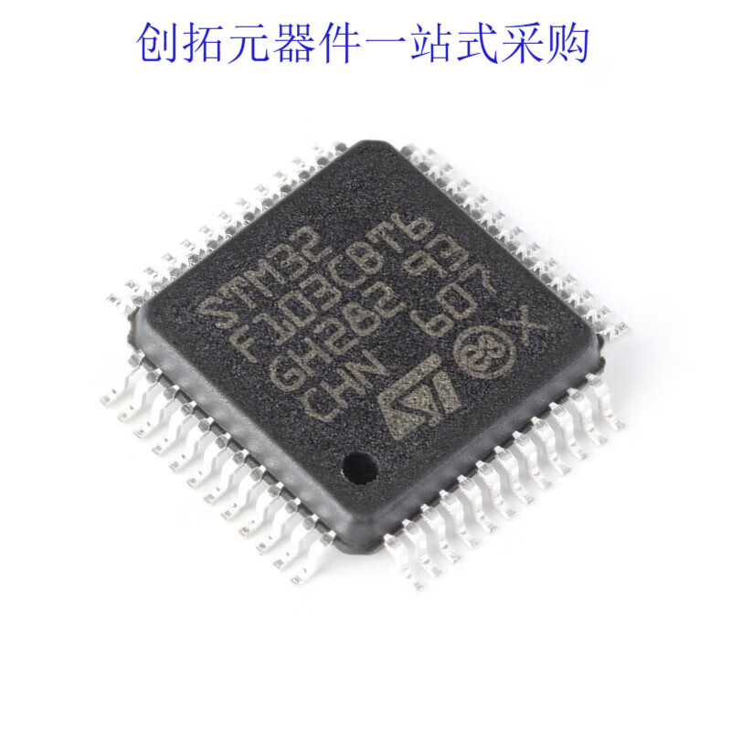 STM32F103C6T6A C8T6 RBT6 RCT6 VET6 ZCT6 32-bit microcontroller STM32F103VET6 original brand new (new year)