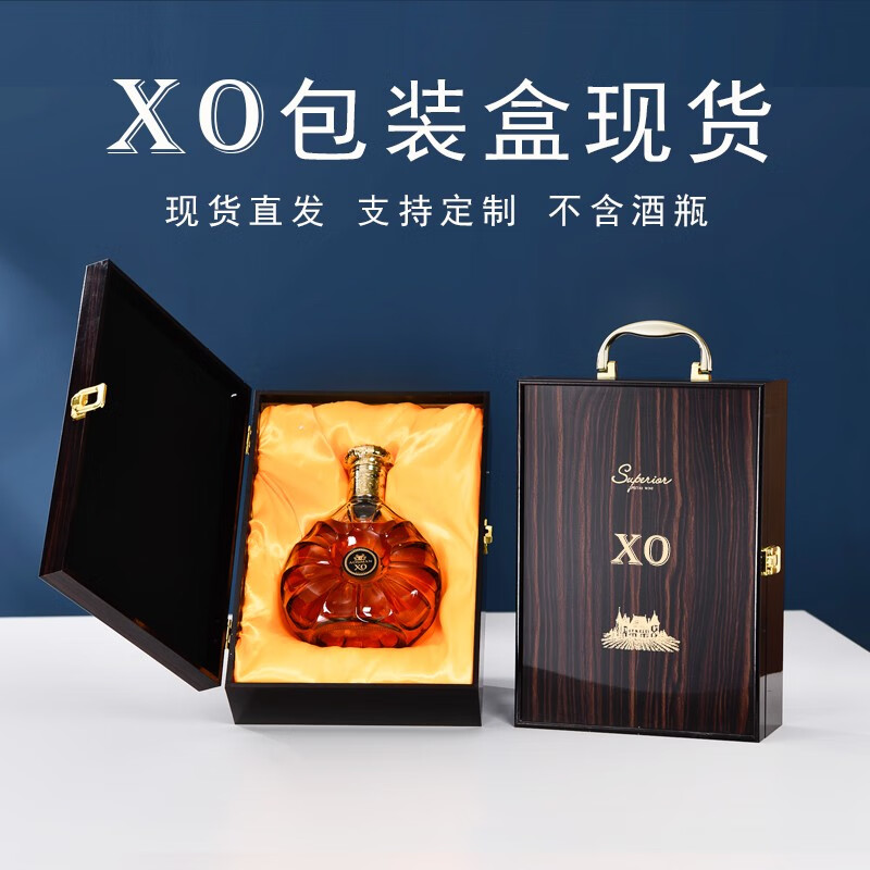 Spot xo wine box Hennessy blueberry wine ice wine Tiger King wine wooden gift box health wine packaging gift box custom 700ml gourd bottle