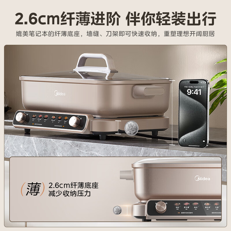Midea electric hot pot Yuanyang pot hot pot special pot multi-functional pot cooking barbecue pot split multi-functional all-in-one electric pot 0 fluorine titanium ceramic electric cooking pot HGS352866S
