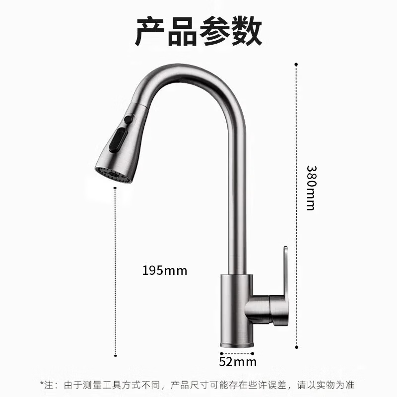 Rosecret Germany kitchen faucet pull-out all-copper main body sink sink dishwashing pool hot and cold faucet three-speed balcony laundry pool faucet gun gray universal kitchen sink dual temperature pressurized anti-splash water丨80CM water inlet pipe*2