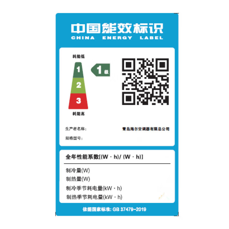 Haier central air conditioner 1 HP variable frequency duct machine one-to-one embedded air conditioner for home bedroom and living room variable frequency heating and cooling new level of energy efficiency KFRd-26NW cooling and heating 1 HP first level energy efficiency 8-meter material package installation enjoy discount for consultation