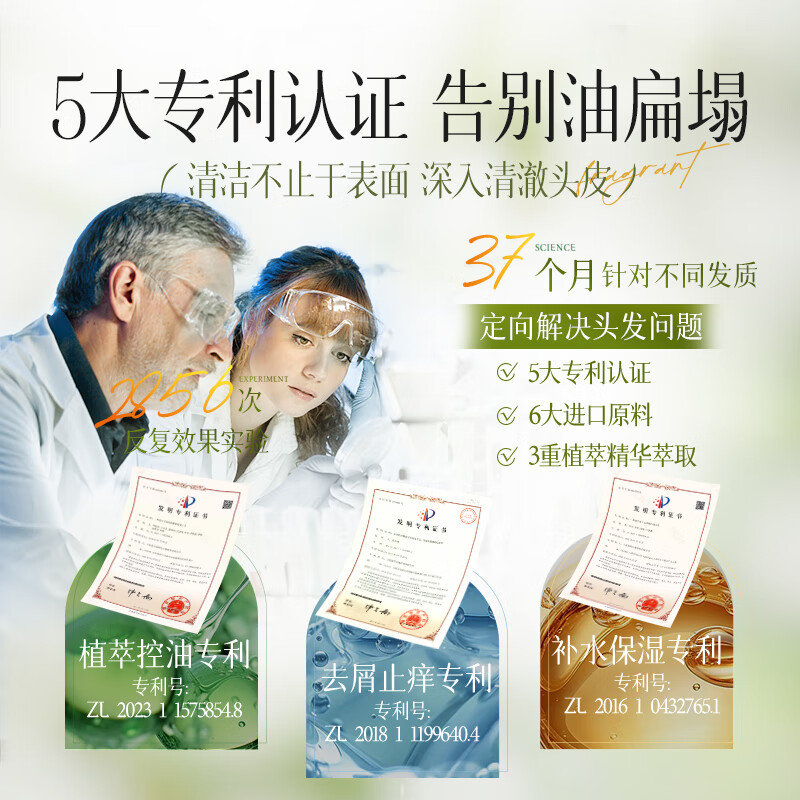 Vitex shampoo for men and women, anti-dandruff, anti-itch, oil control, long-lasting fluffy and fragrant shampoo, No. 1 on the gold list