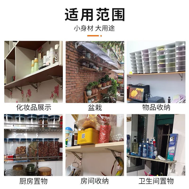 Suitable for air-conditioning brackets, thickened stainless steel triangle brackets, wall upper plate brackets, thickened solid partitions, solid load-bearing models - 4 cm thick, 30 cm long (disassembly version), two packs