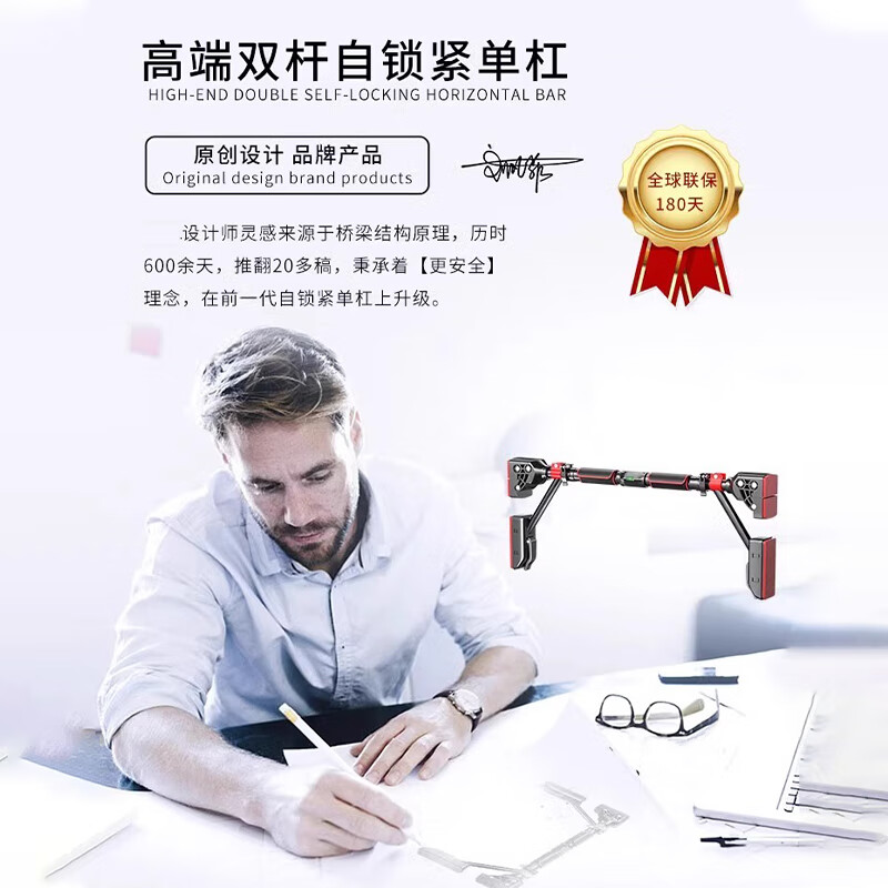 SPXINE horizontal bar indoor home pull-up device without punching door home wall single rod boom bar horizontal bar + ring + power belt 98CM-126CM