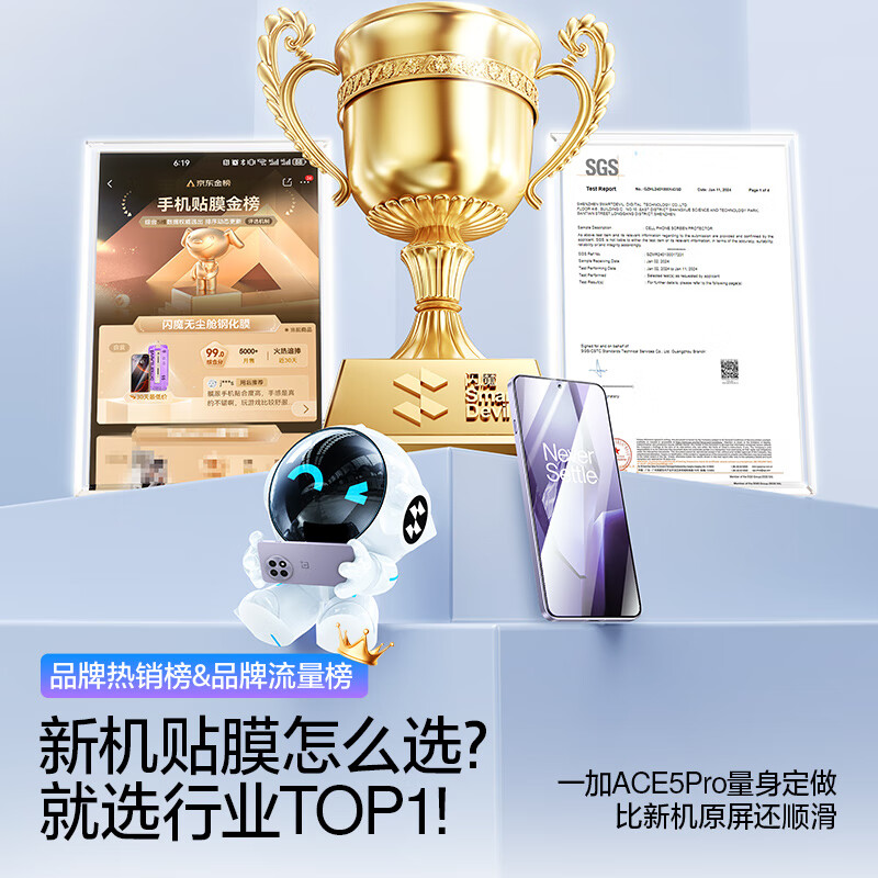 Flash Magic Second Sticker Dust-free Chamber Suitable for OnePlus Ace5 mobile phone film oneplus+ace5pro tempered film full screen coverage anti-fall, scratch and explosion-proof protective film Second Sticker 2 pieces for OnePlus Ace5/5Pro