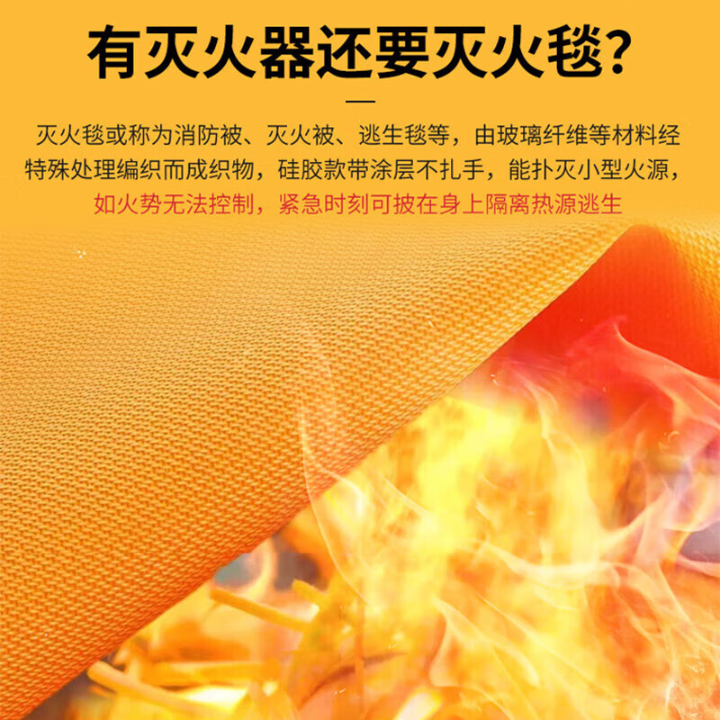 Zhunhang gas mask, anti-smoke mask, fire mask, fire escape mask for use with fire extinguisher, silicone fire blanket