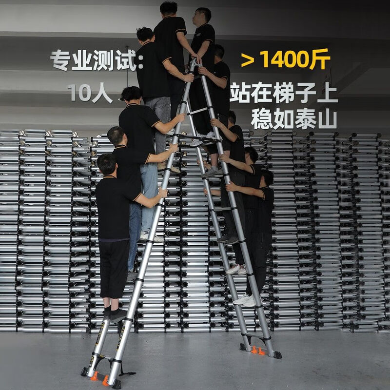 Midoli folding ladder, multifunctional herringbone telescopic ladder, aluminum alloy engineering ladder, thickened, liftable, portable home stair climbing ladder, herringbone style 4.3, widened rubber pedal + roller *1