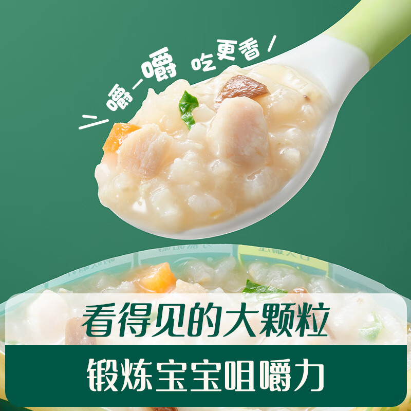 Engnice Infant Beef Carrot Meat Porridge 90g Baby Complementary Food Porridge Germ Rice Porridge Ready-to-Eat Baby Porridge for Outings