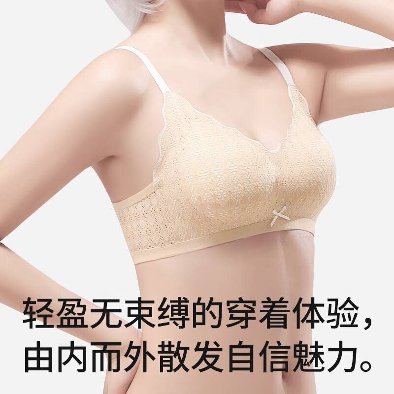Langsha Seamless Nude Underwear Women's Small Breast Gathering No Wire Ring Secondary Breast Control Anti-Sagging Beautiful Back Bra Spring and Summer Thin Style