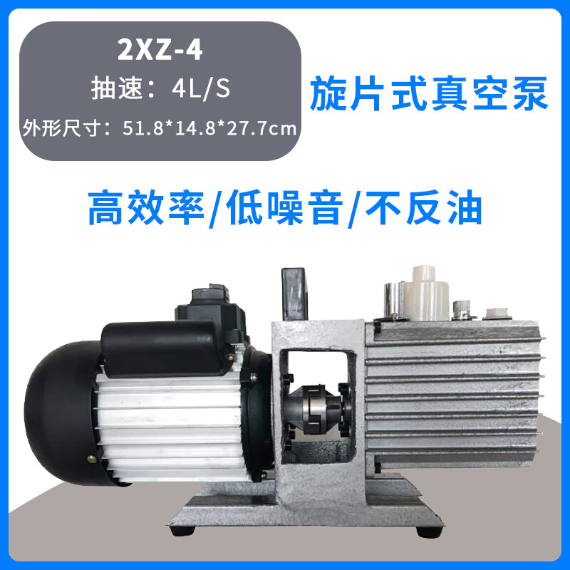 Kezitu Electric Heating Constant Temperature Vacuum Drying Oven Laboratory Vacuum Oven DZF-6020AB Industrial Vacuum Oven Drying Oven 2XZ-4 Pump