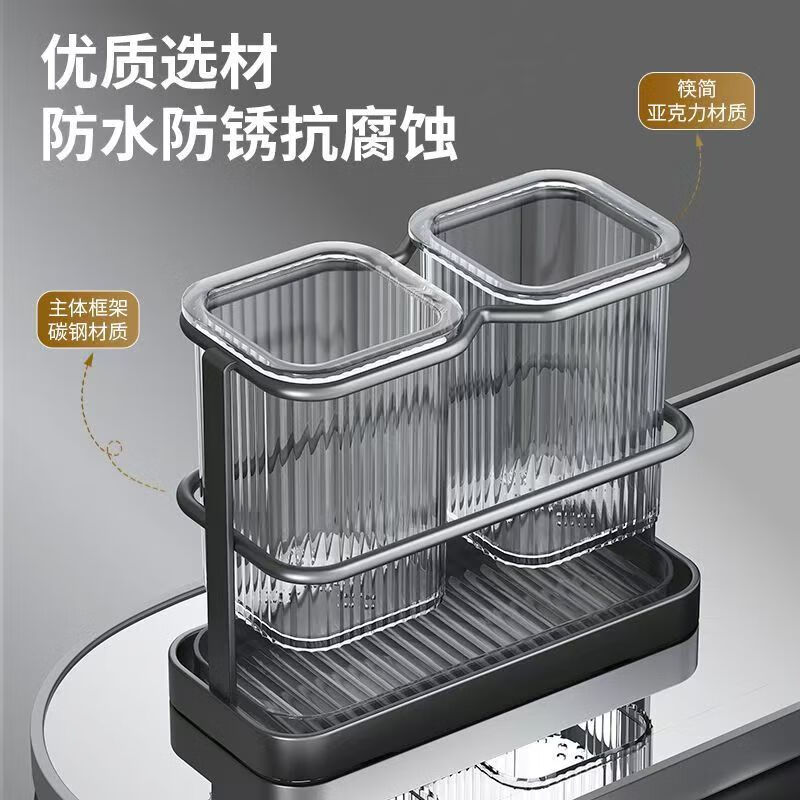 Jingyan chopstick storage box household wall-mounted chopstick storage rack countertop chopstick cage kitchen drain chopstick basket chopstick tube