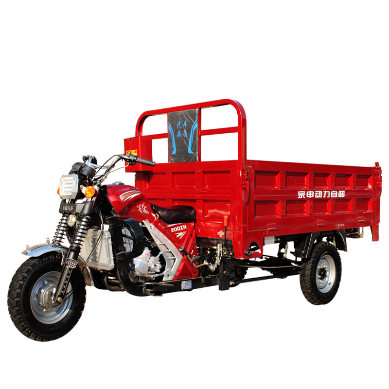 Zongshen three-wheeled new model Zongshen three-wheeled motorcycle gasoline three-wheeled motorcycle fuel tricycle freight agricultural dump truck 125 air-cooled self-clutch 1.6*1.1m